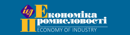 Economy of Industry